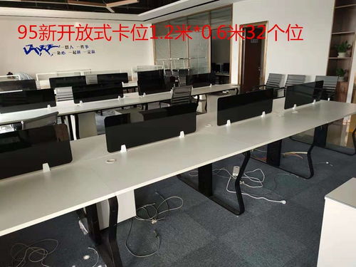 廣州辦公家具清倉(cāng) 二手屏風(fēng)卡位、老板桌、書柜、沙發(fā)底價(jià)出售，包送貨安裝