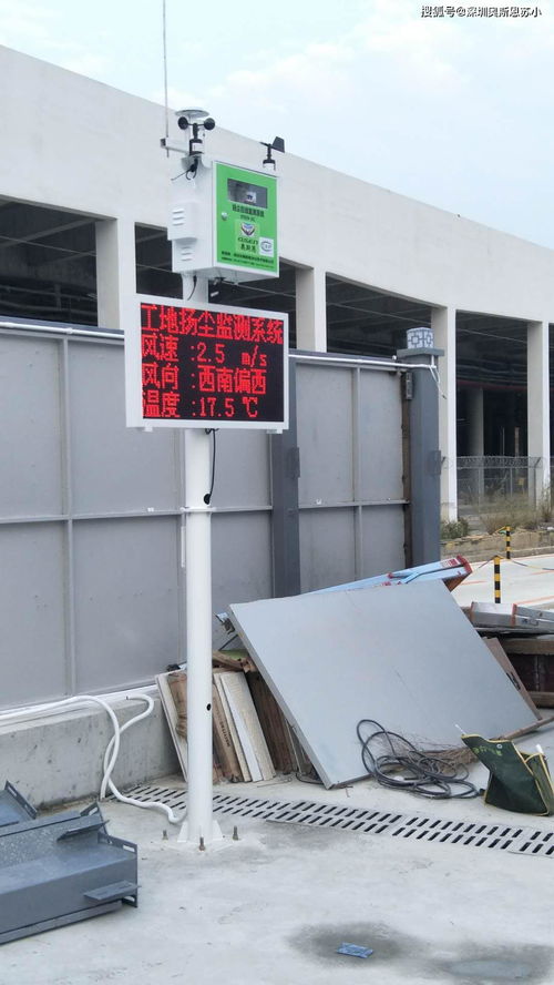 武漢市建設(shè)工程施工現(xiàn)場(chǎng)揚(yáng)塵在線監(jiān)測(cè)實(shí)現(xiàn)全覆蓋的舉措與意義